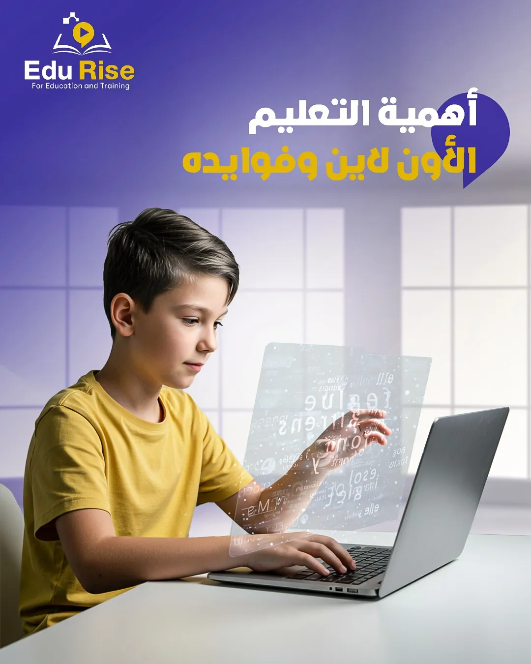 برنامج تعليم البرمجة باستخدام Scratch للأطفال – من المبتدئ إلى المتقدم